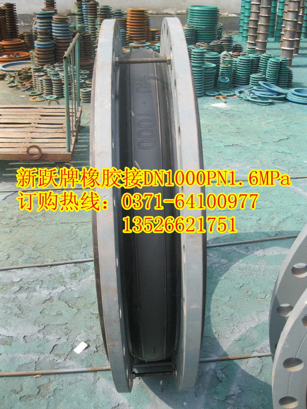 橡膠接頭開裂的原因有哪些如何進行防止