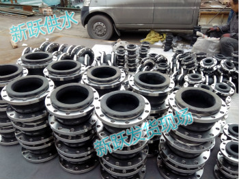 新躍為山西長治某工程提供橡膠接頭