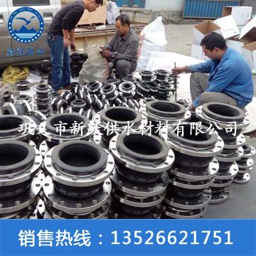 內蒙古烏拉爾華能集團項目部采購JGD可曲撓橡膠接頭