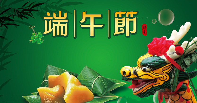 【新躍管道】祝福所有新老客戶節(jié)日快樂(lè)!