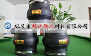 新躍專業(yè)生產(chǎn)耐腐蝕橡膠接頭